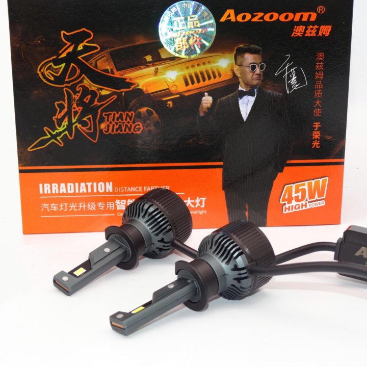 Светодиодная лампа Aozoom Tian Jiang 12v H1 45w