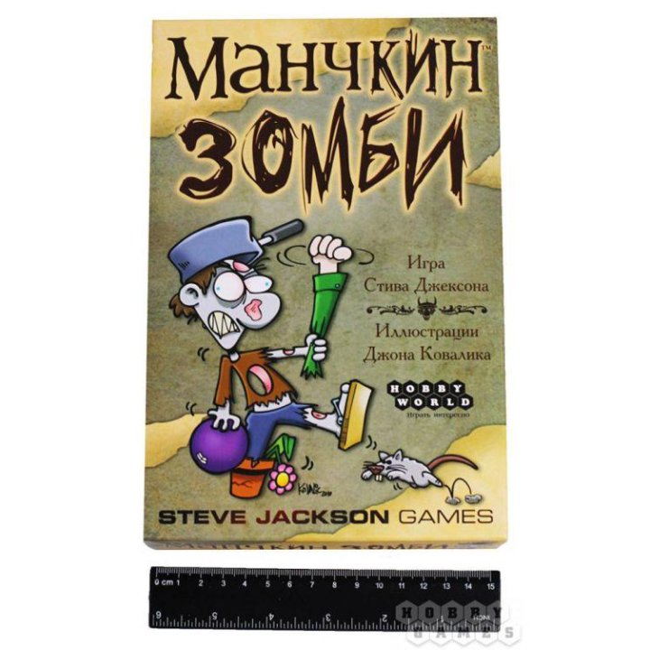 Настольная игра Манчкин Зомби