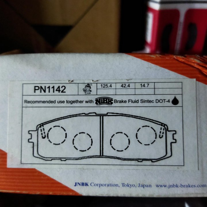 Колодки тормозные pf-1142 nibk