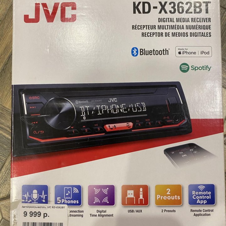 Магнитола jvc kd-x362bt