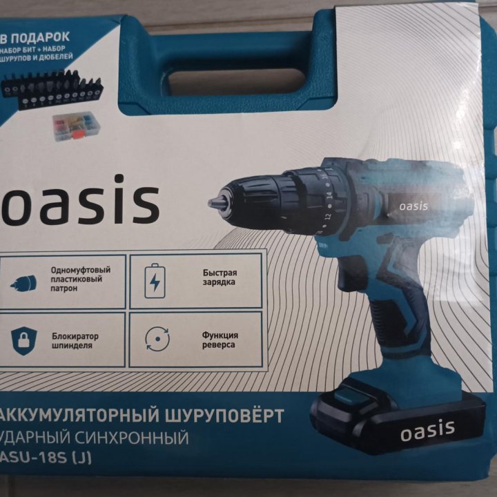 Шуруповерт Oasis 18s ударный (новый)