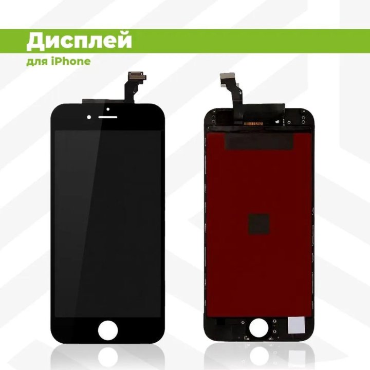 Модуль дисплея для Apple iPhone (Новый)