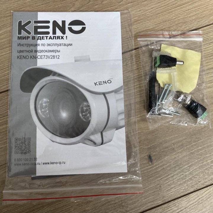 Цветная видеокамера KENO KN-CE73V2812