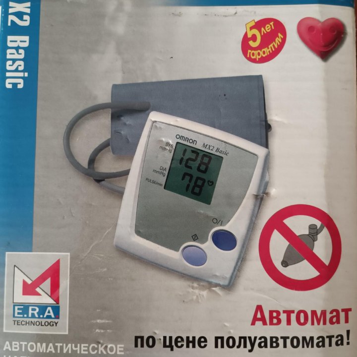 Omron MX 2 Basic с манжетом