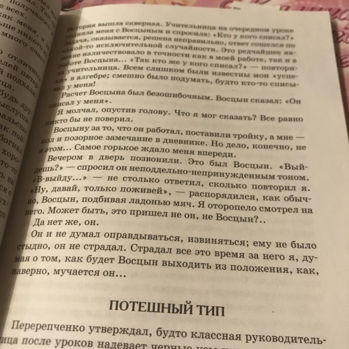 Леонид Нечаев / Ожидание друга