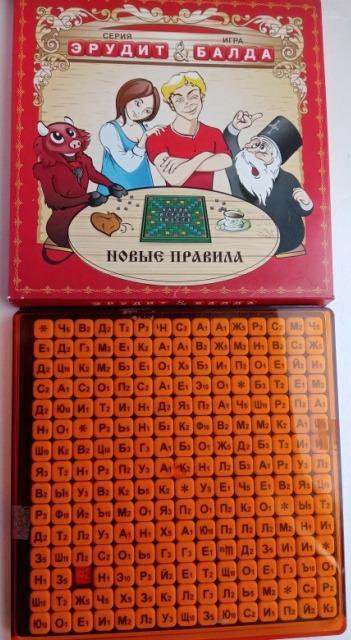 Интеллектуальная игра 