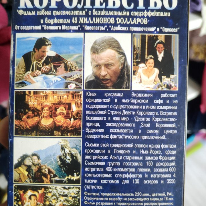 VHS видеокассеты