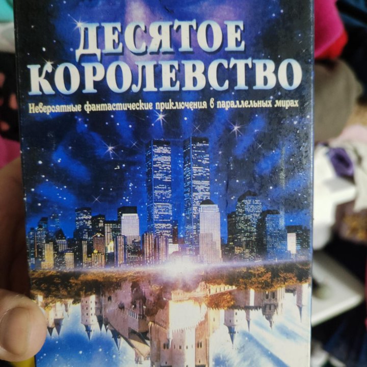 VHS видеокассеты