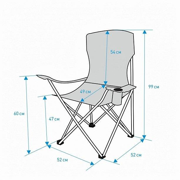 Стул складной усиленный 88х52х99 см.
