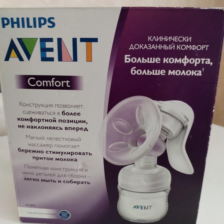 Молокоотсос ручной avent