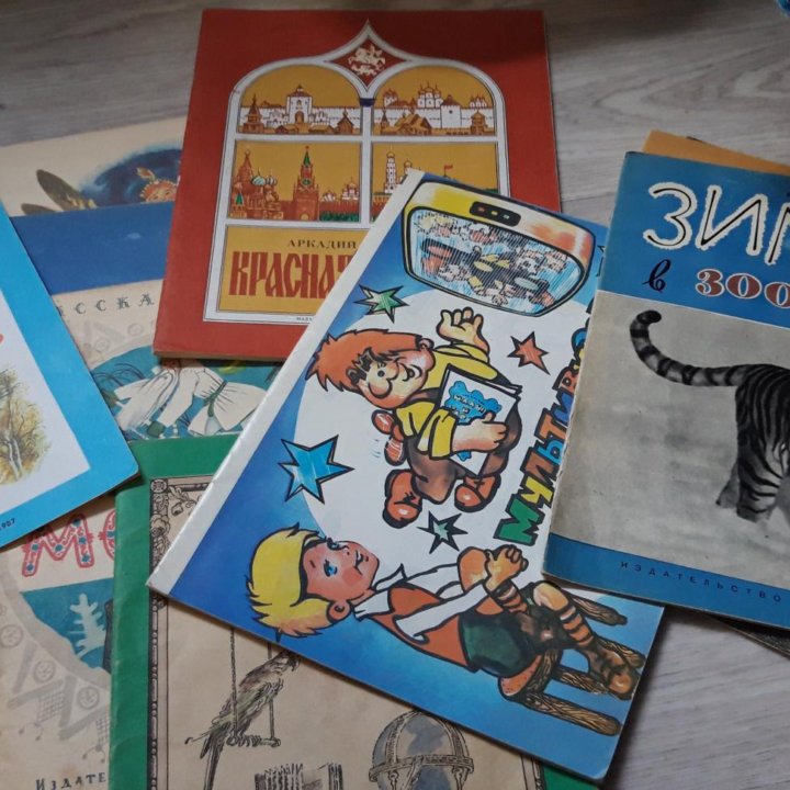 Книги СССР 60-80 х гг
