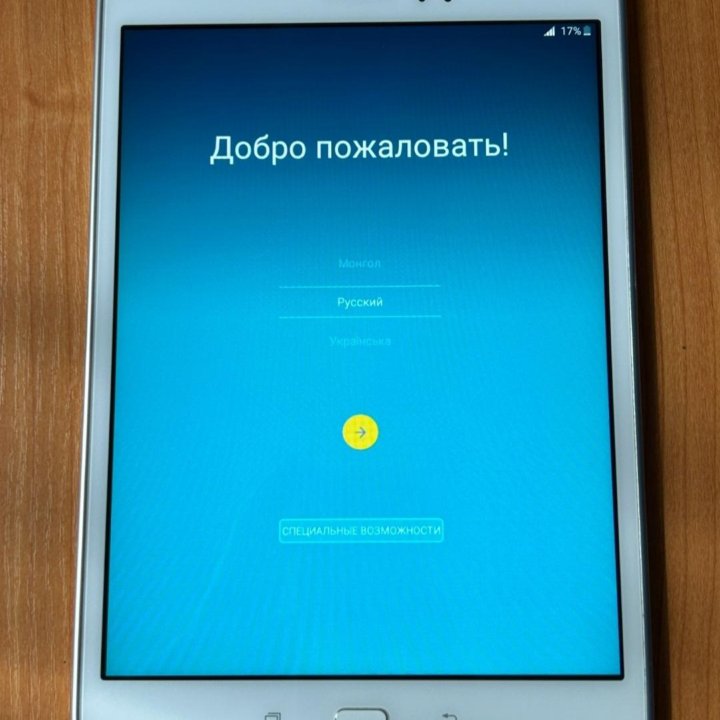 Планшет Samsung Galaxy Tab A (2016)