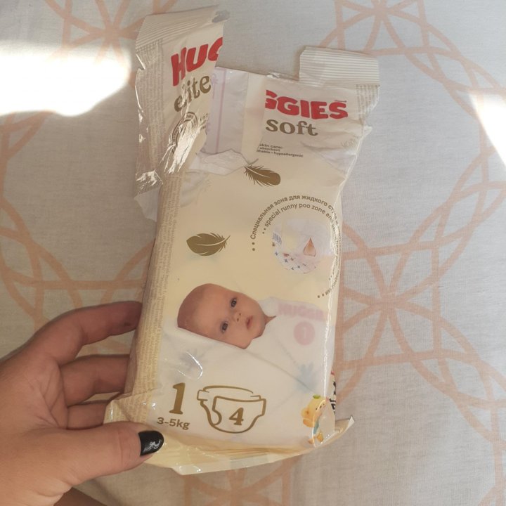 Подгузники HUGGIES