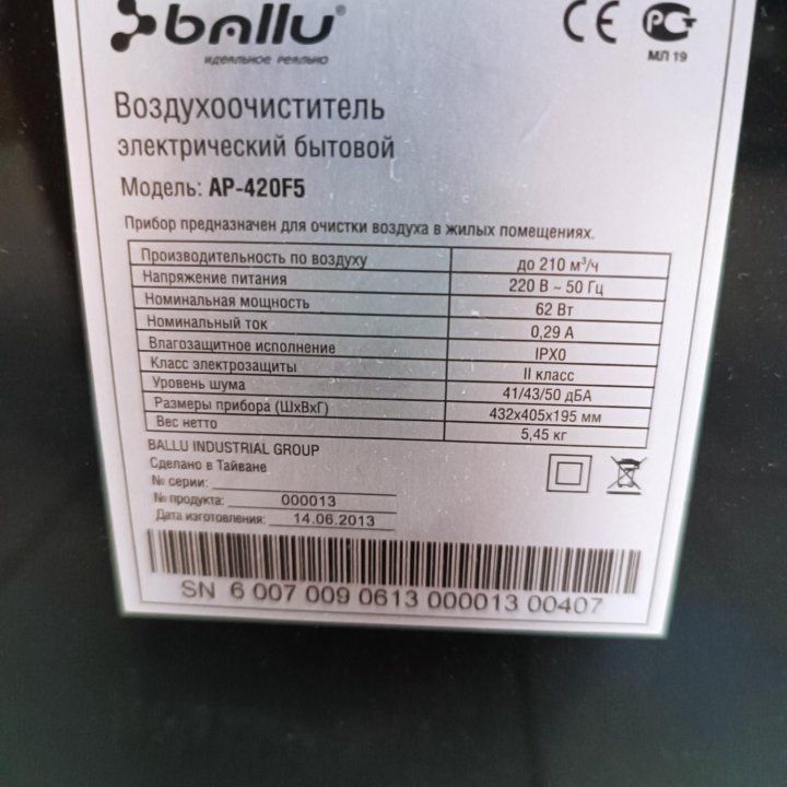 Очиститель воздуха BALLU