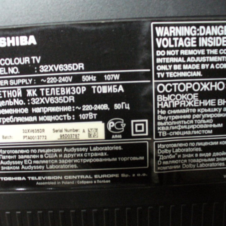 Телевизор Toshiba 32XV635-DR REGZA,треб. ремонт