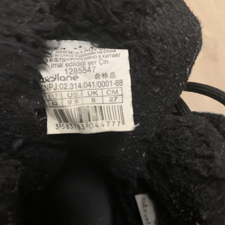 Ботинки утеплённые Quechua