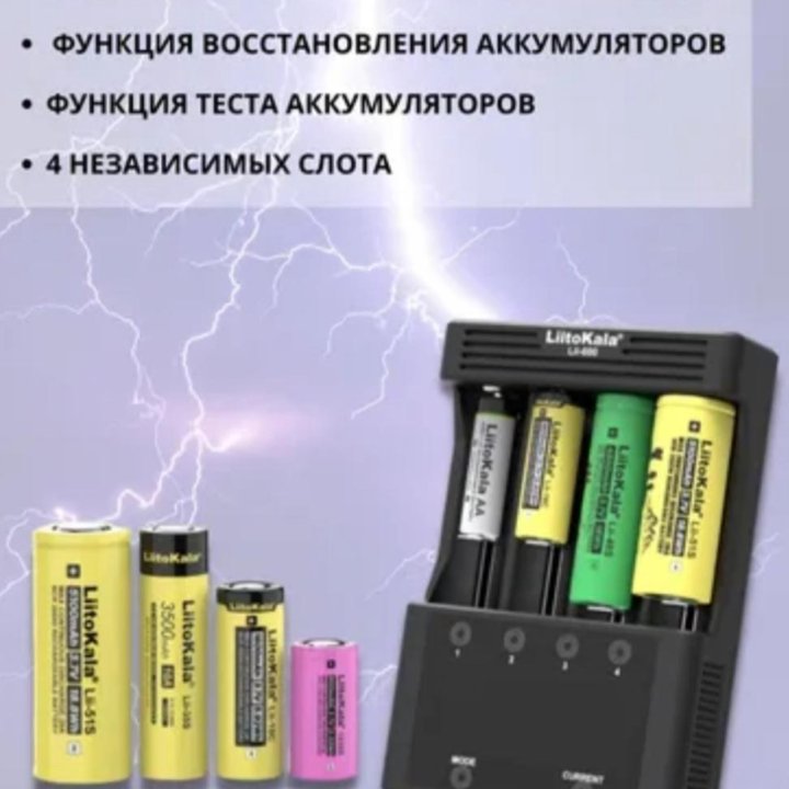 Зарядное устройство для АКБ