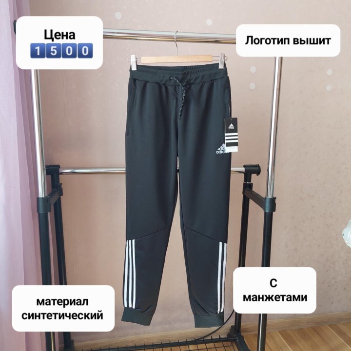 Женские спортивные штаны Adidas