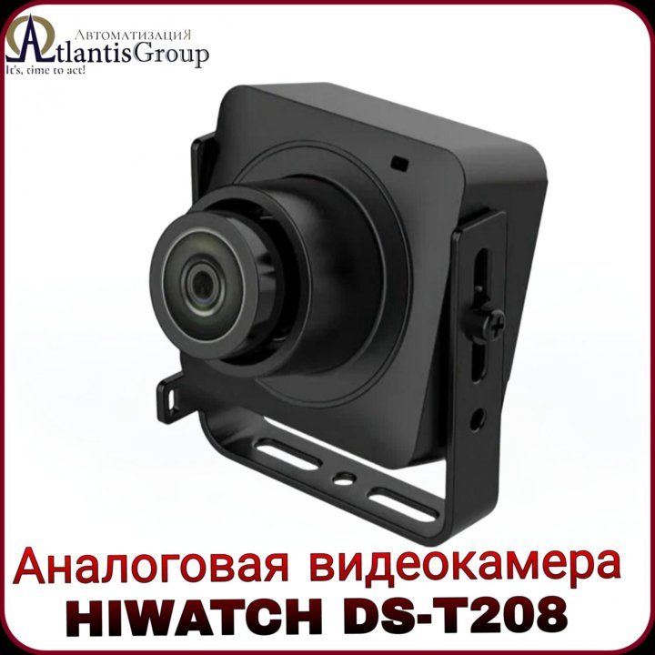 Аналоговая камера HiWatch DS-T208.