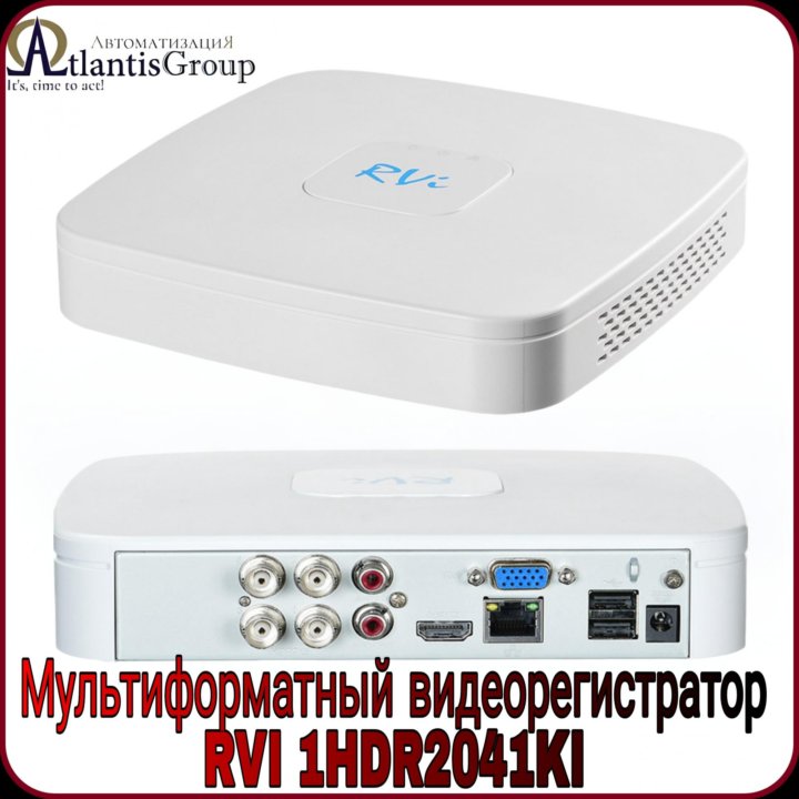 Мультиформатный видеорегистратор RVI-1HDR2041KI