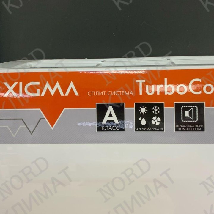 Сплит-система xigma turbocool, S охл. 20-70 м²