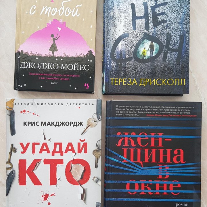 Книги