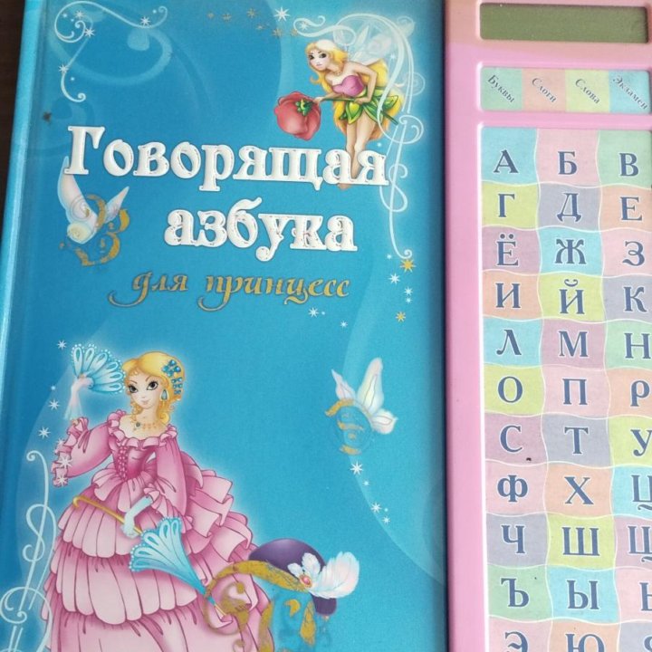 Обучающие книги