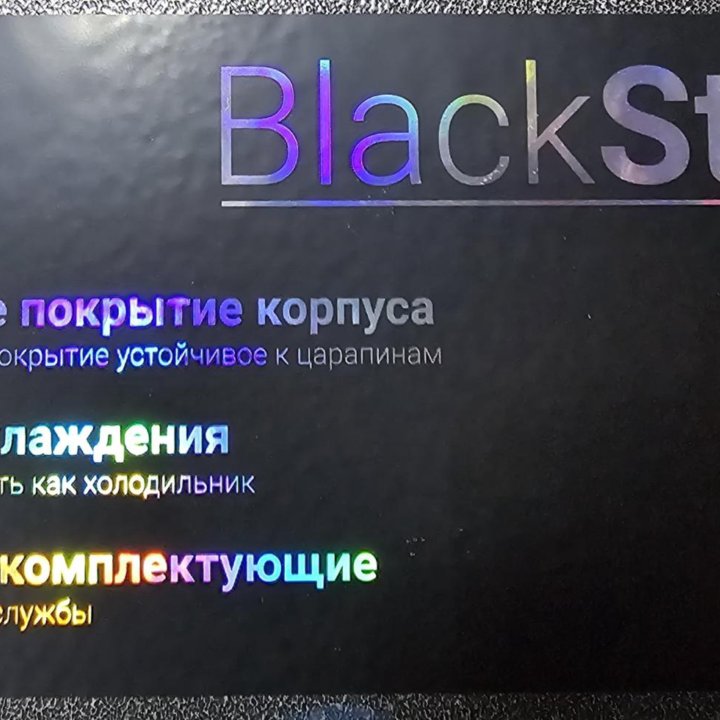 Морозильный ларь Willmark Black. 333л. Новый. Гара