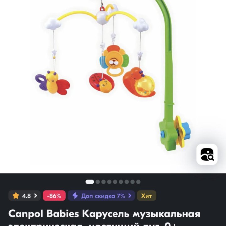 Мобиль на кроватку музыкальный Canpol Babies