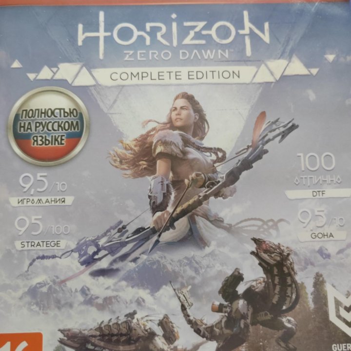 Horizon zero dawn ps 4