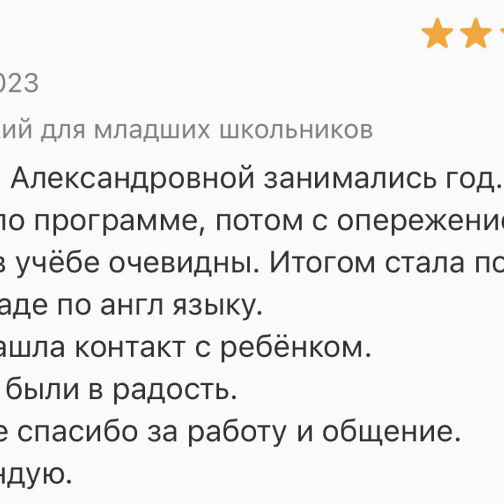 Подготовка к ОГЭ и ЕГЭ по английскому языку