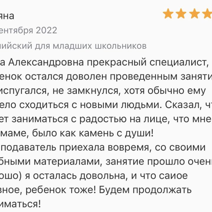 Подготовка к ОГЭ и ЕГЭ по английскому языку