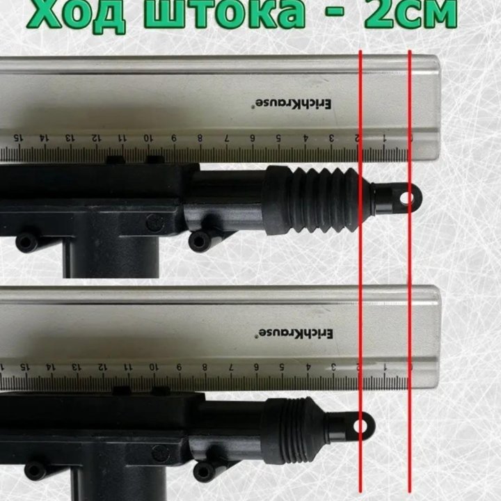 Активатор замка. 2 провода. Комплект 2 шт.