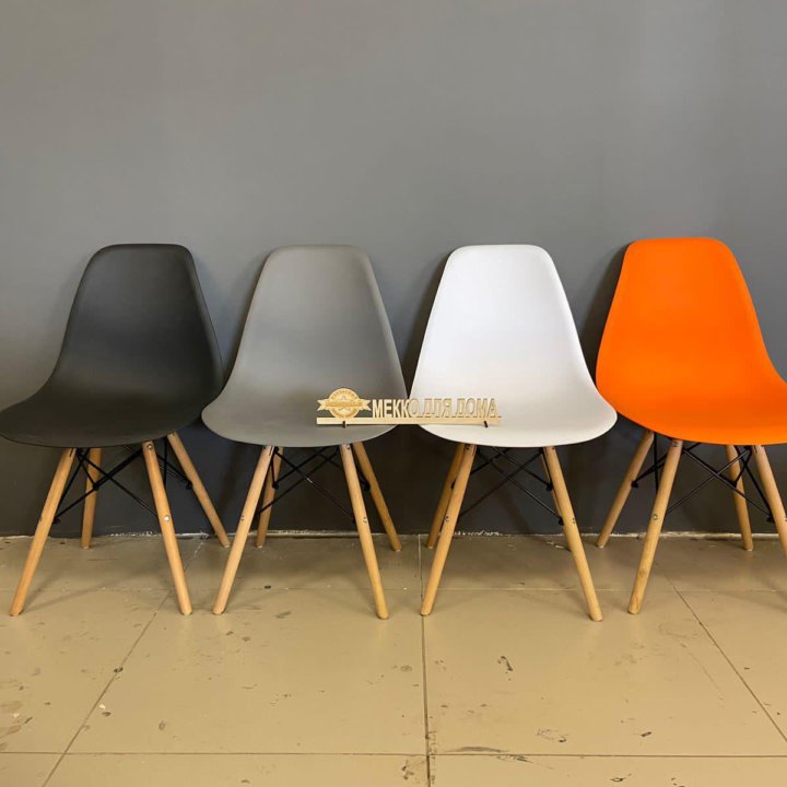 Стулья новые Eames