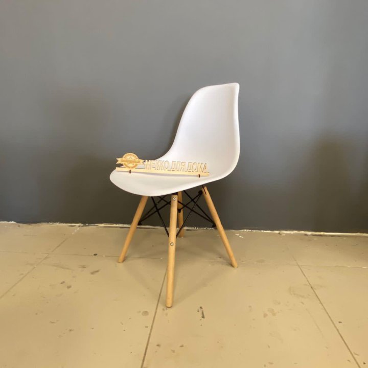 Стулья новые Eames