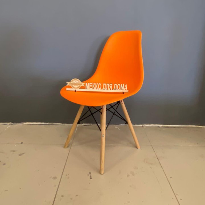 Стулья новые Eames