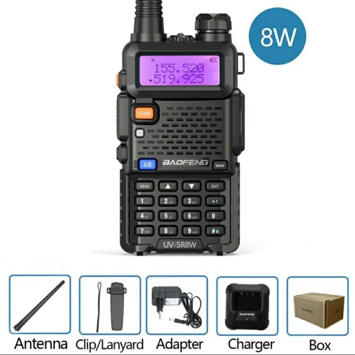 Рации Baofeng UV-5R 8ватт *магазин*