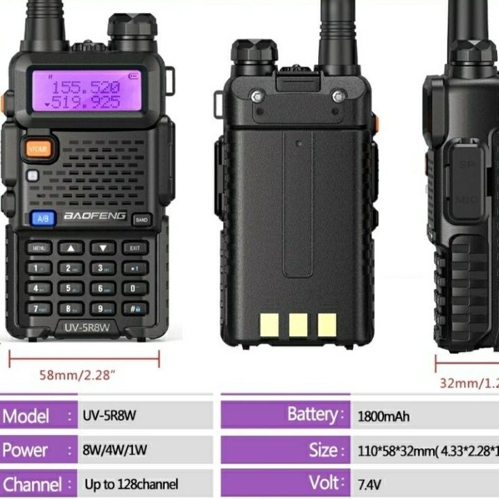 Рации Baofeng UV-5R 8ватт *магазин*