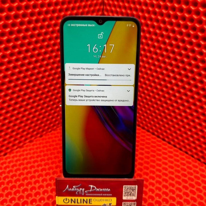 Мобильный телефон Realme C30 2/32Gb(мл)