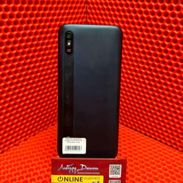 Мобильный телефон Xiaomi Redmi 9A 2/32Gb(мл)