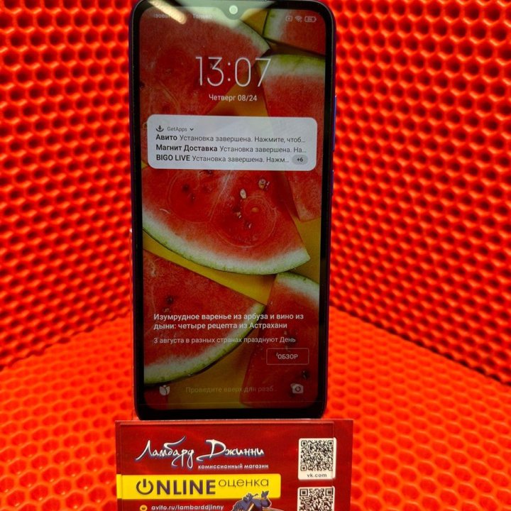 Мобильный телефон Xiaomi Redmi 9C NFC 2/32Gb(мл)