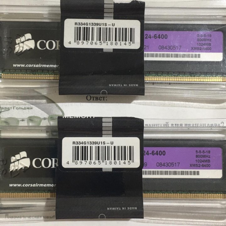 2GB DDR2 800MHz