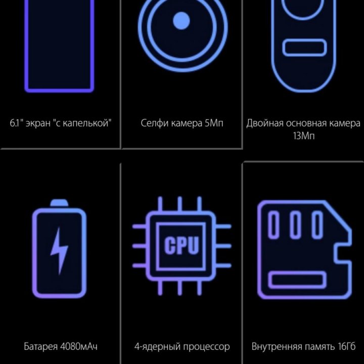 Смартфон Blackview А60 2/16Гб