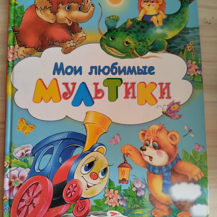 Книжки для детей