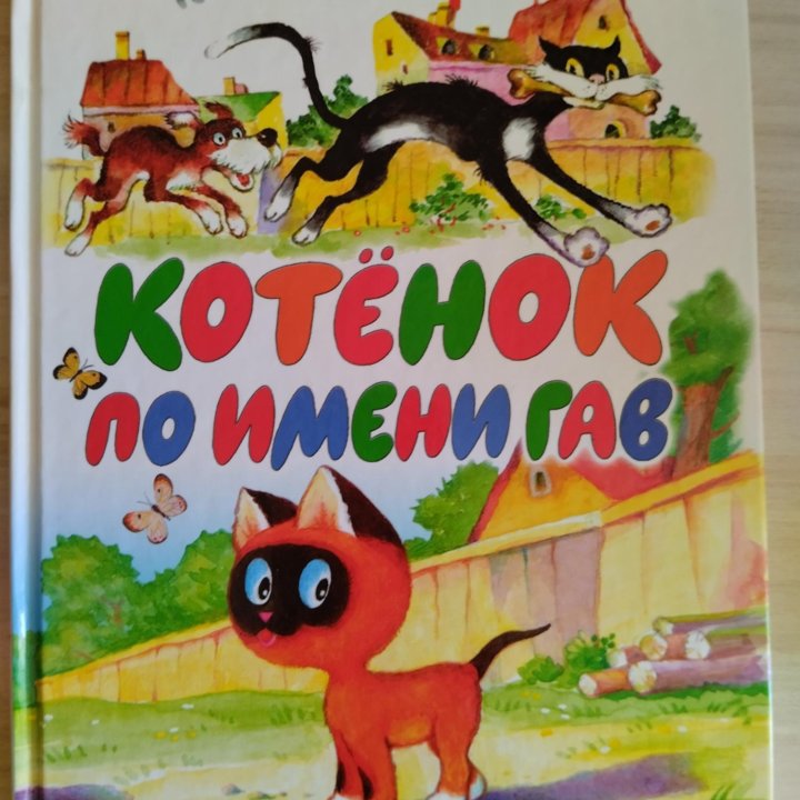 Книжки для детей