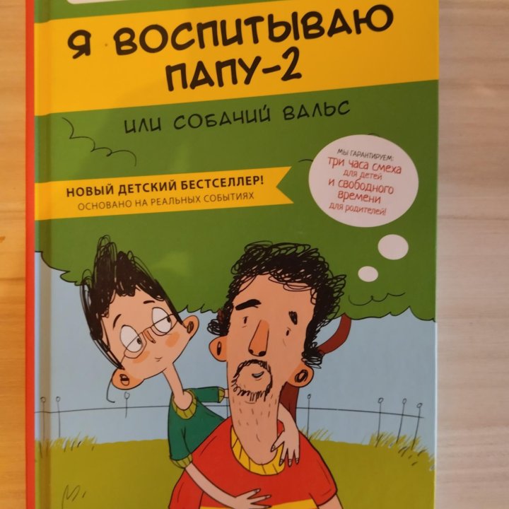 Книжки для детей