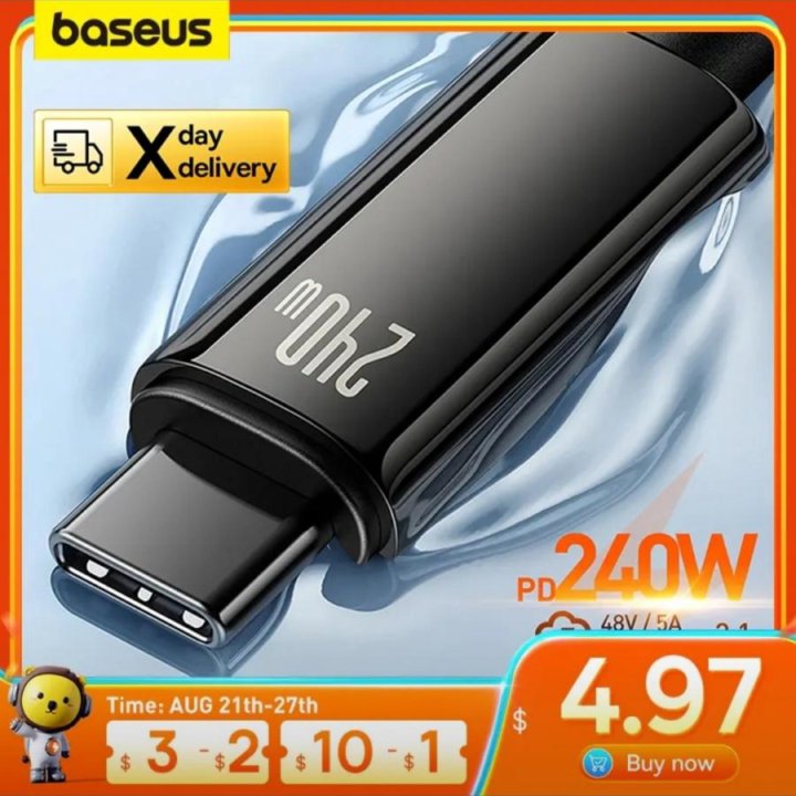 Кабель BASEUS 240 w