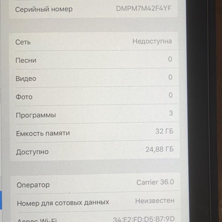 Продам планшет Apple Aire 1 поколения