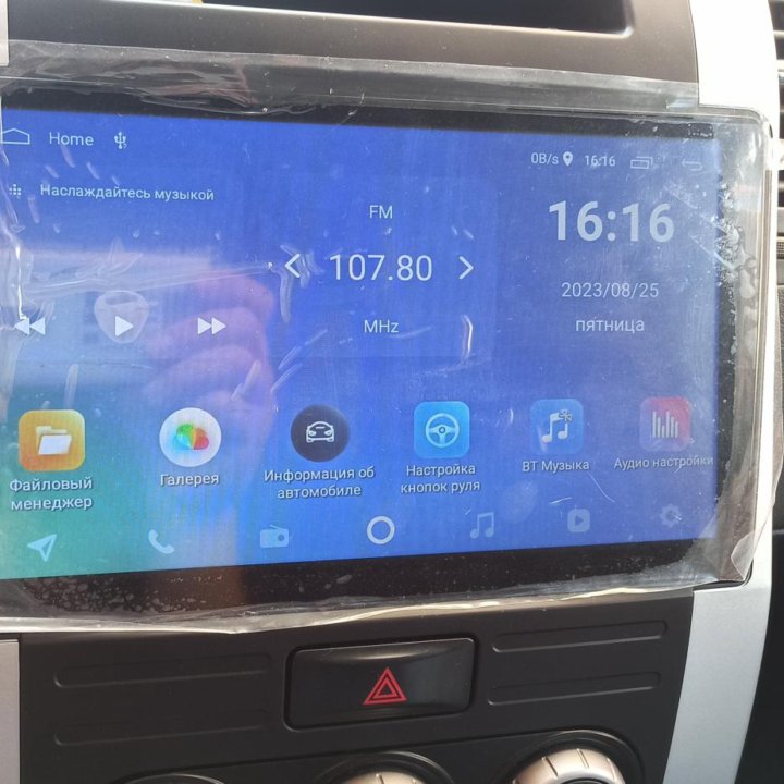 Мультимедиа Nissan X-Trail Android