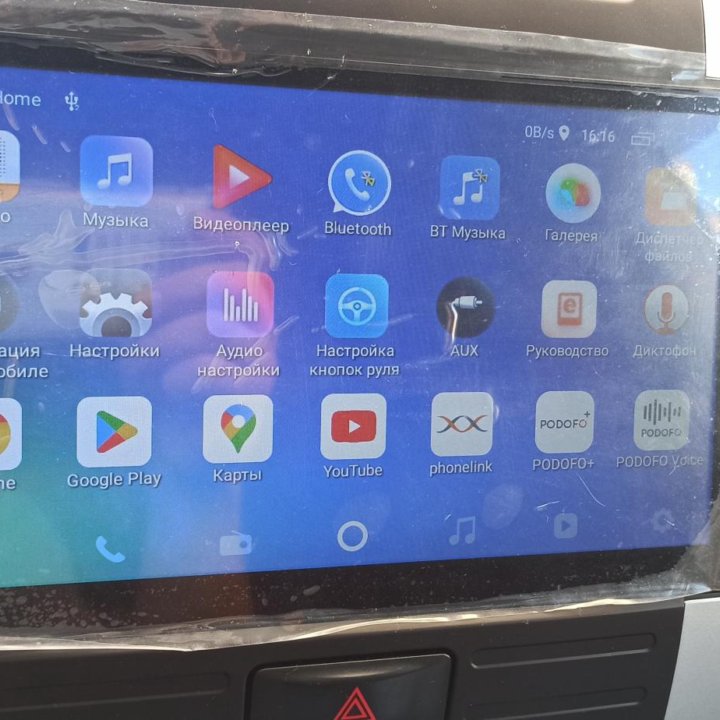Мультимедиа Nissan X-Trail Android